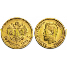 Золотые монеты 956-я